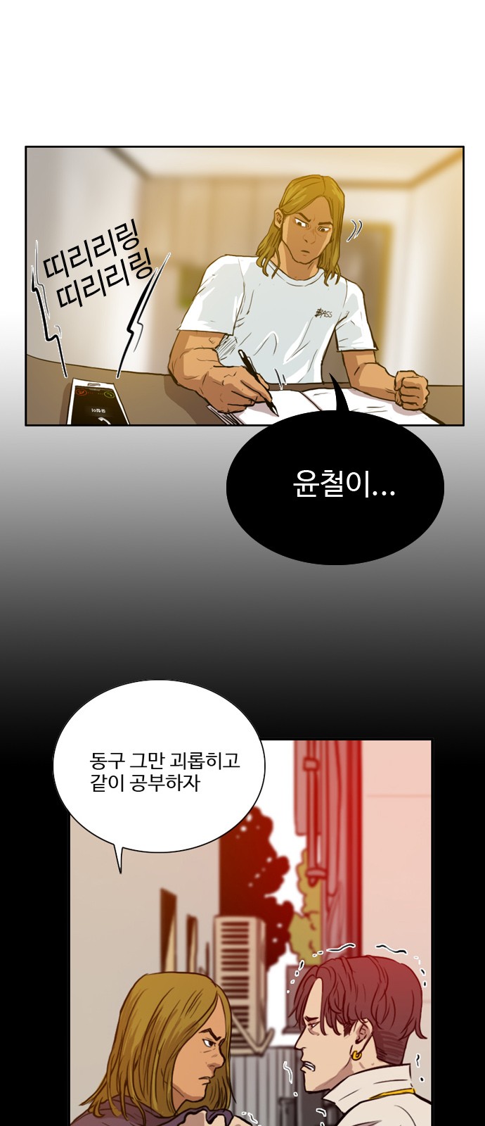 6 페이지
