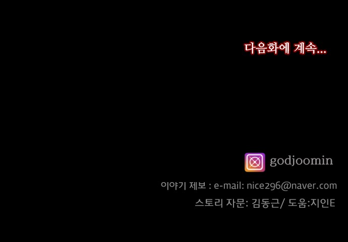 100 페이지