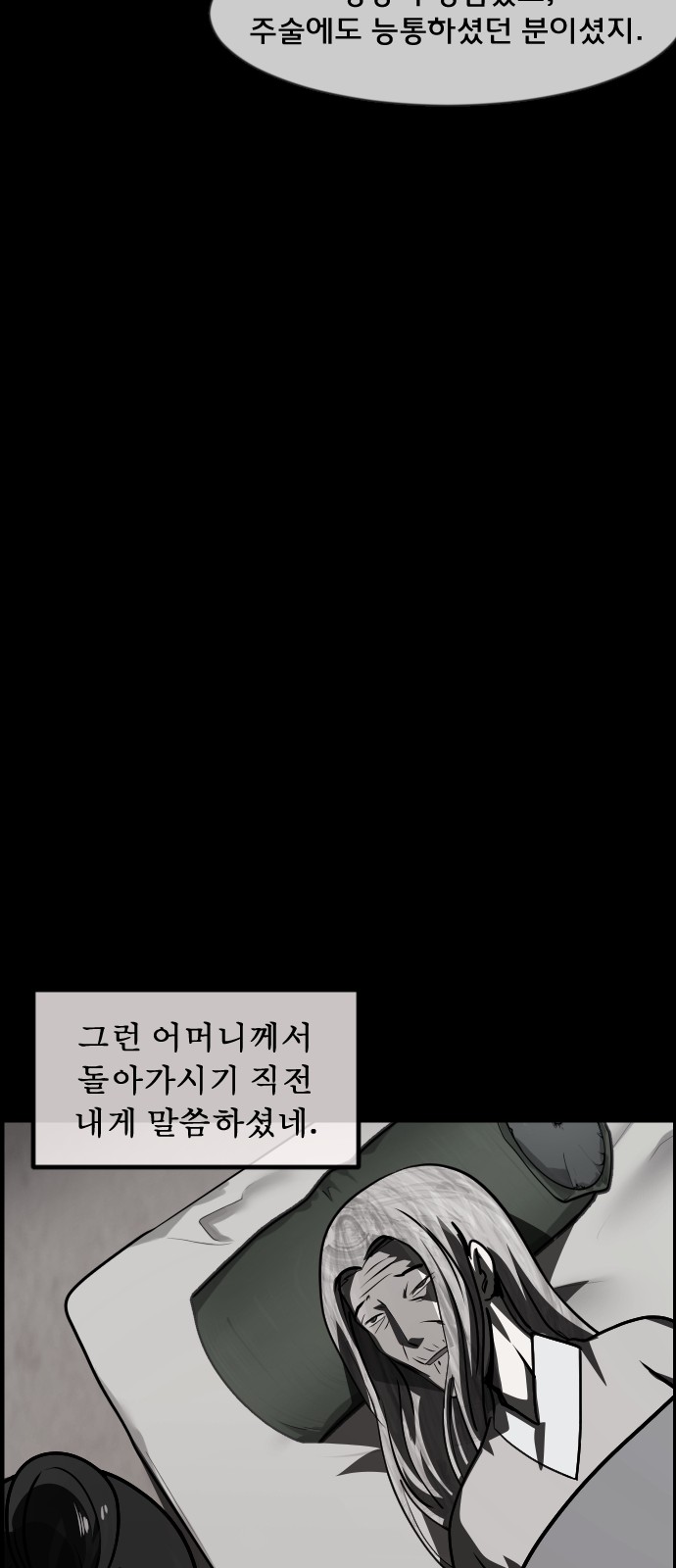 39 페이지