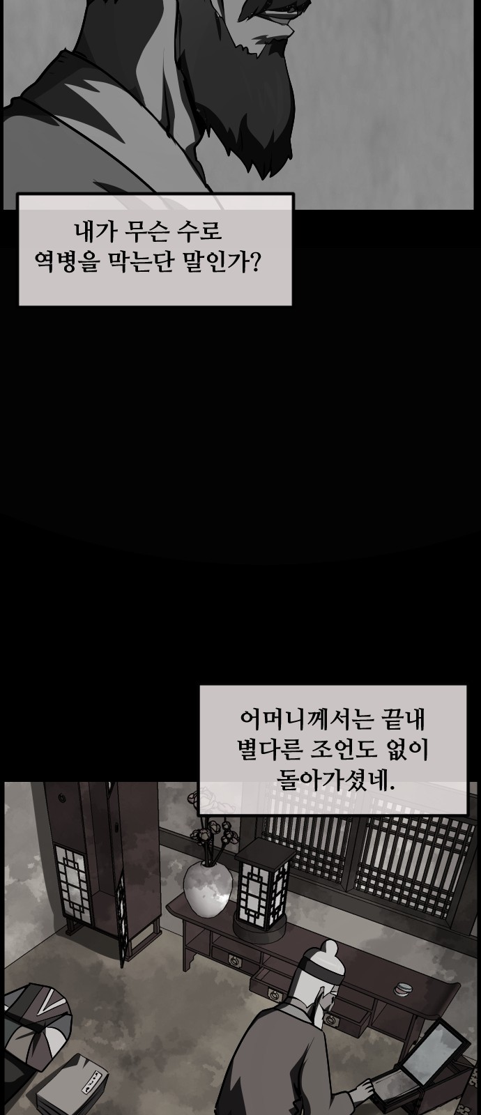42 페이지