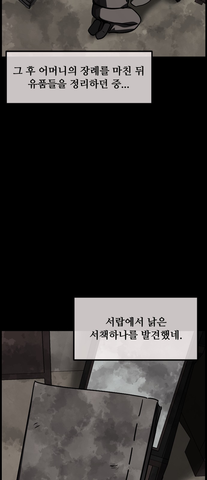 43 페이지
