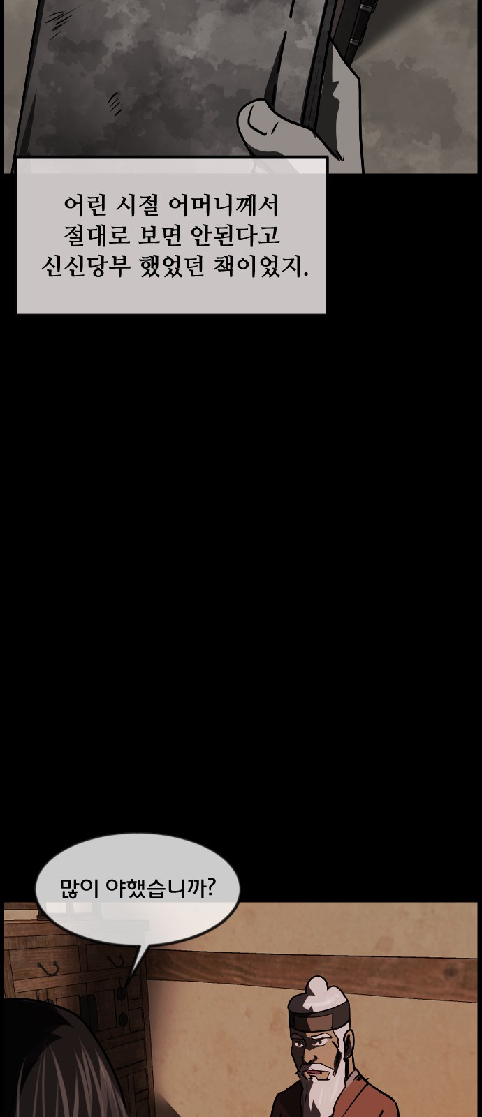 44 페이지
