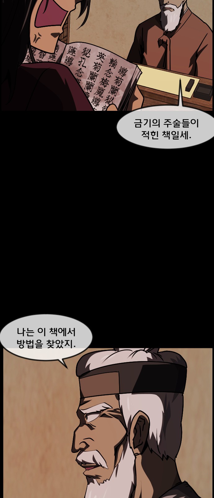 47 페이지