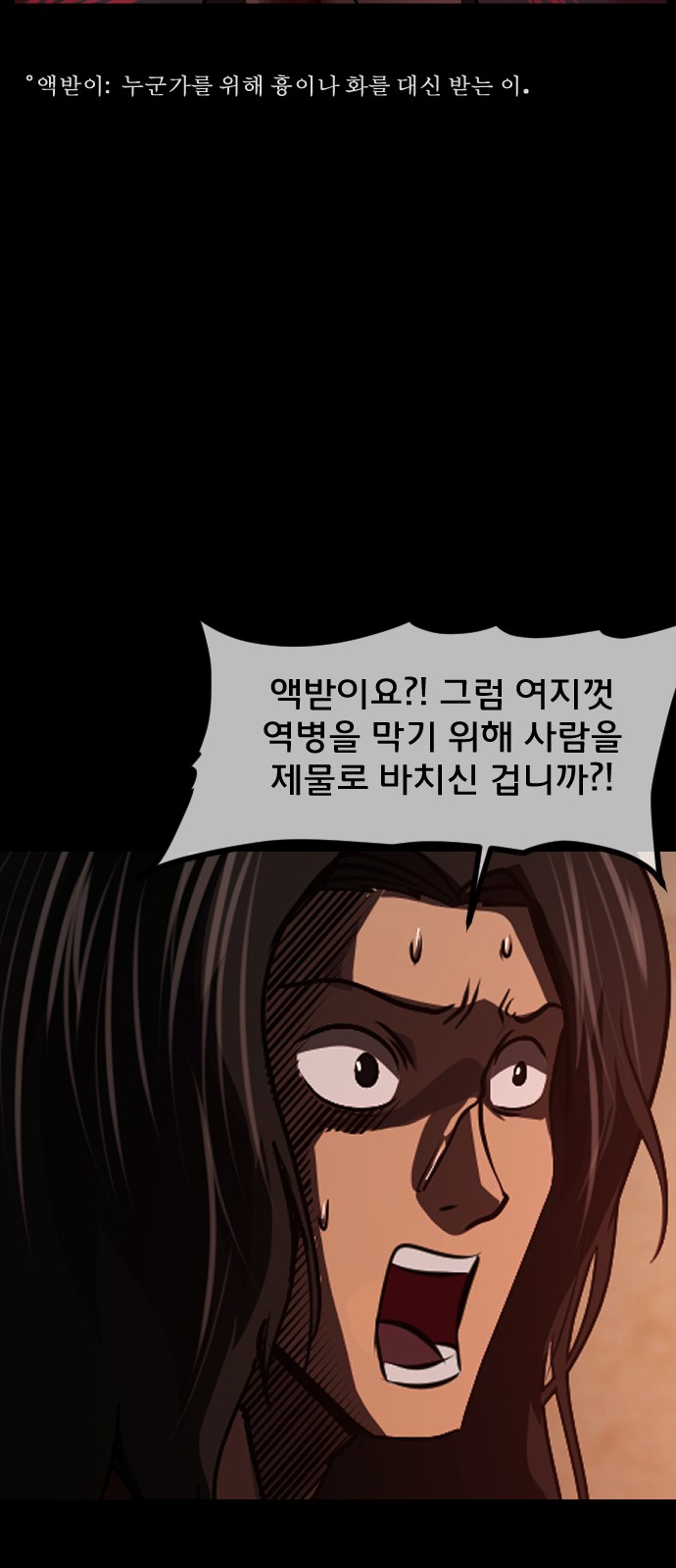 49 페이지
