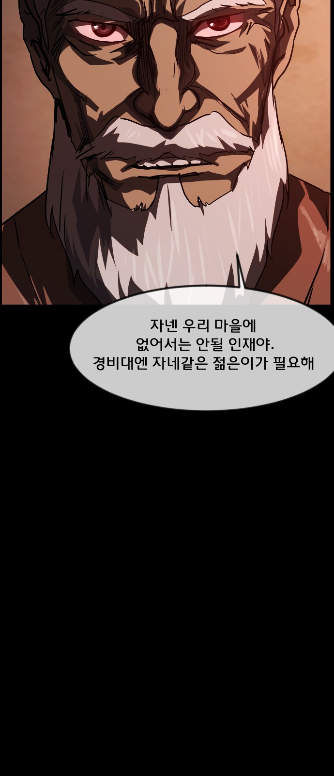59 페이지