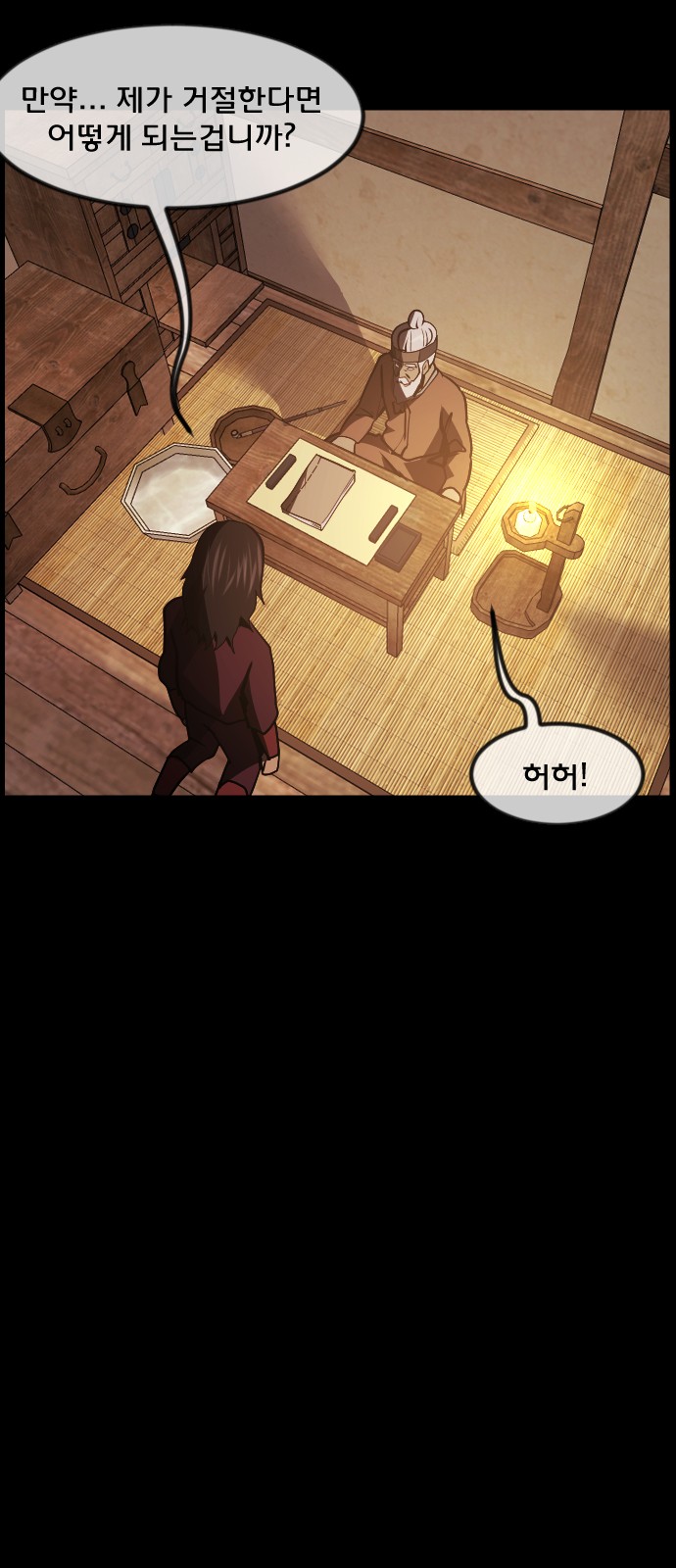 60 페이지