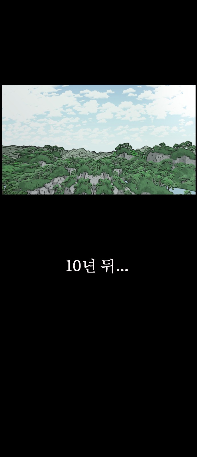 64 페이지