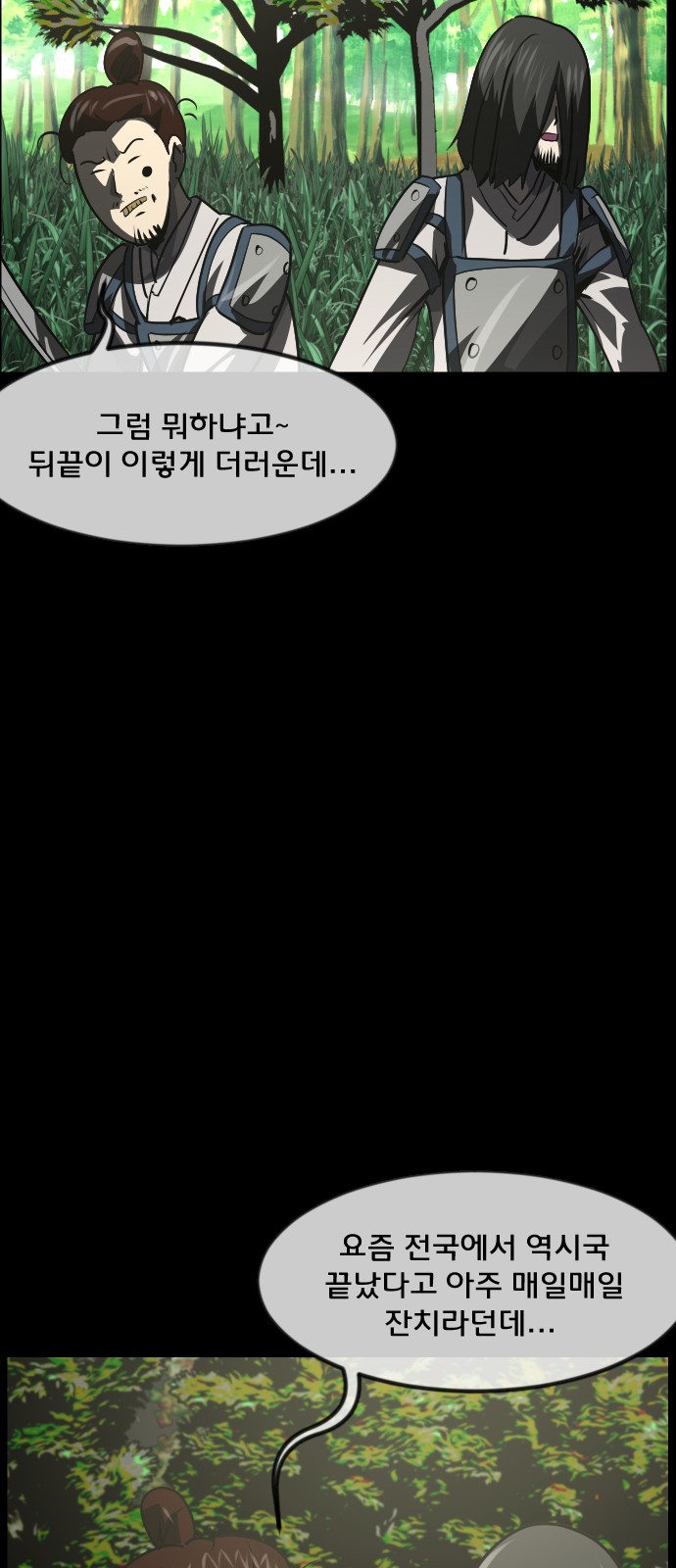 67 페이지