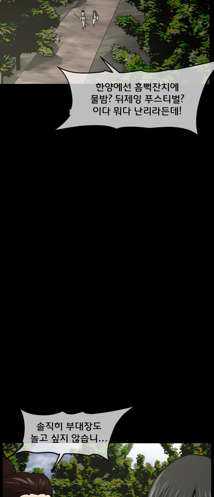 70 페이지