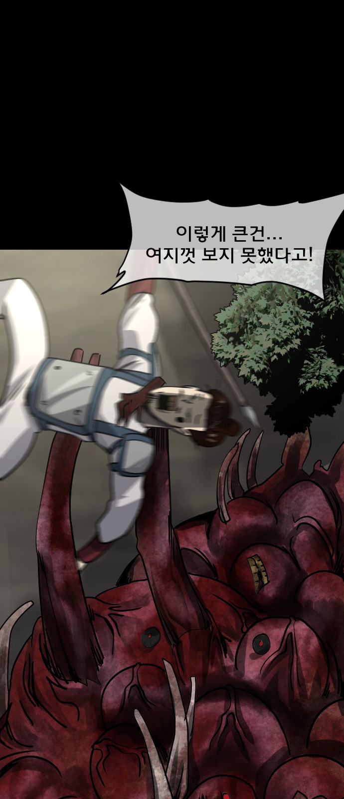 76 페이지