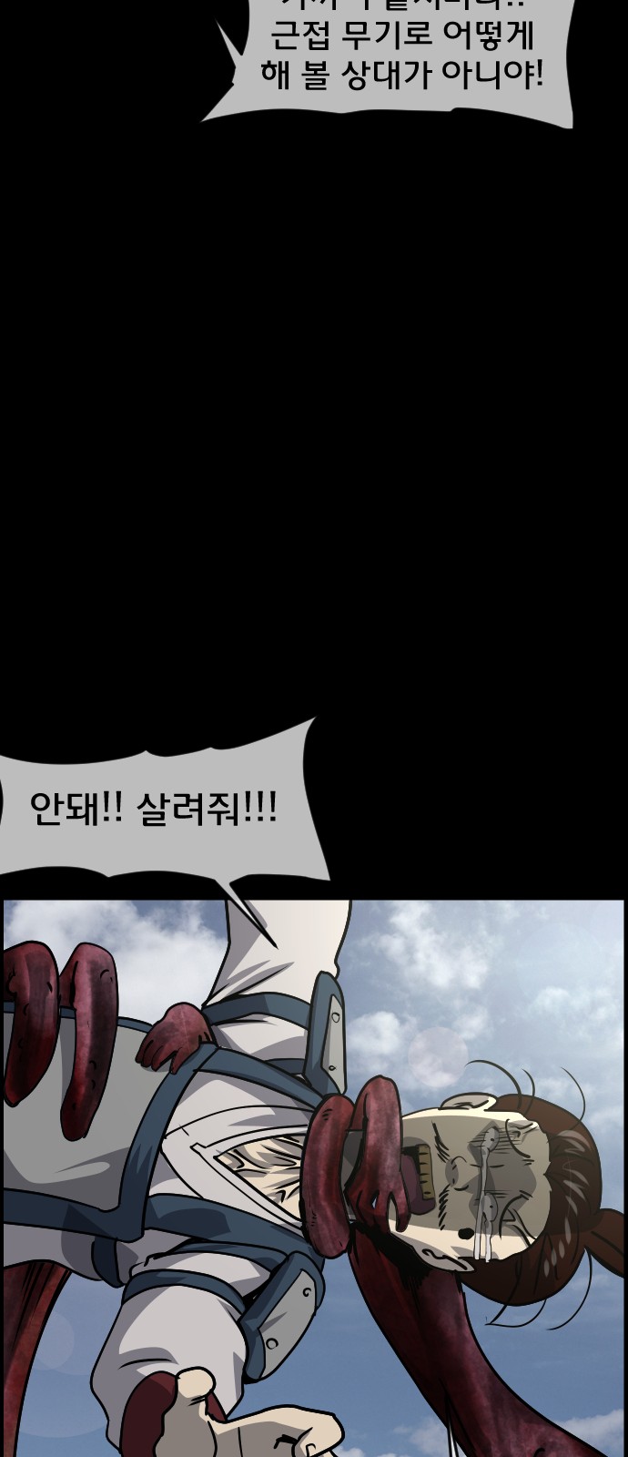 78 페이지