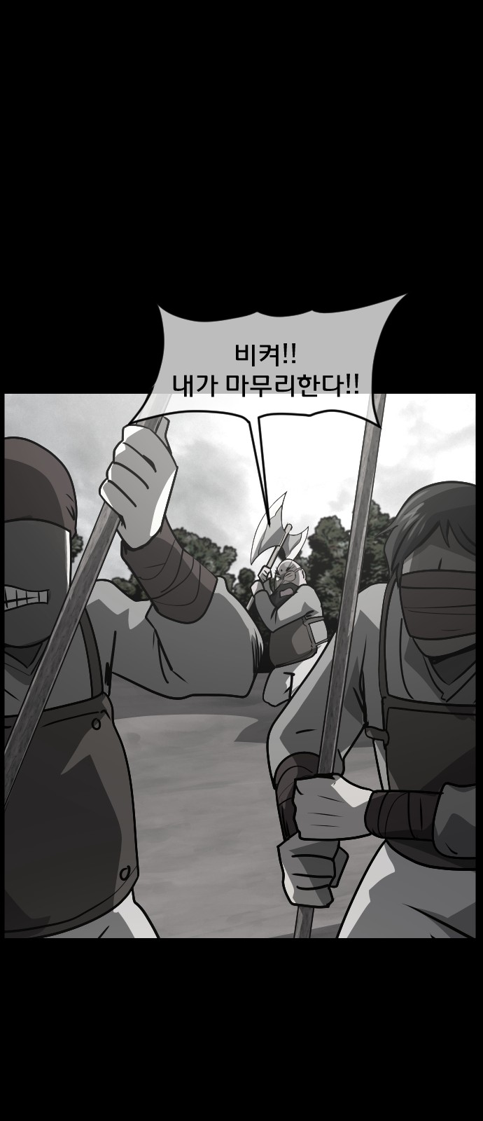 85 페이지
