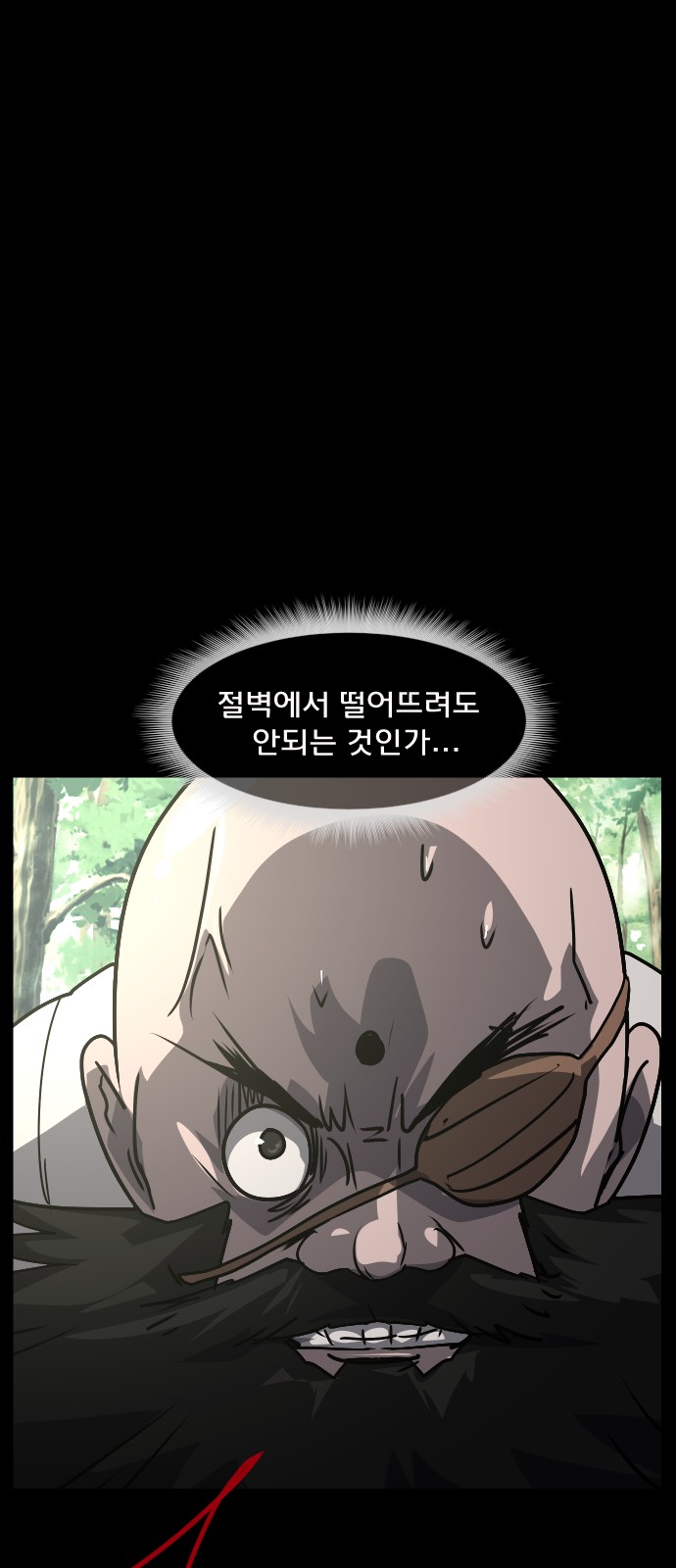 90 페이지