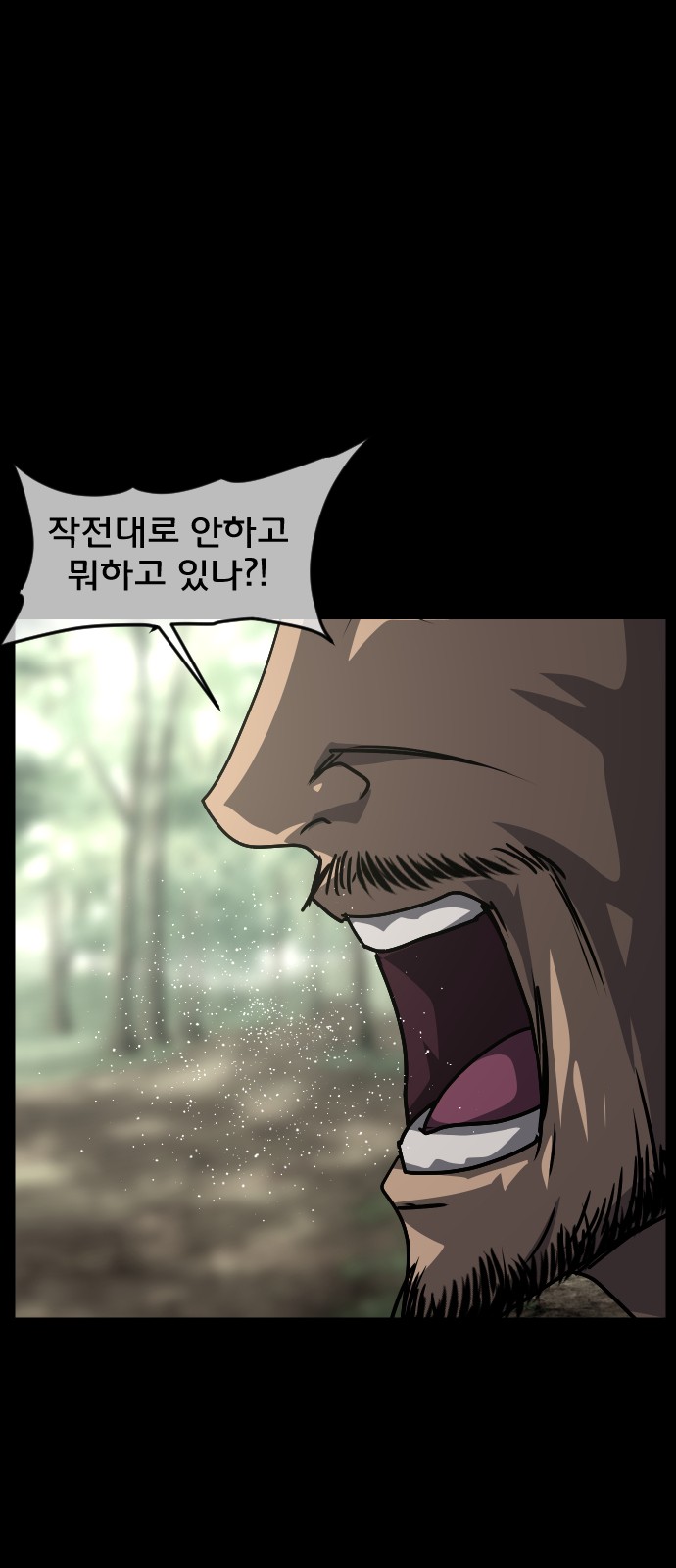 92 페이지