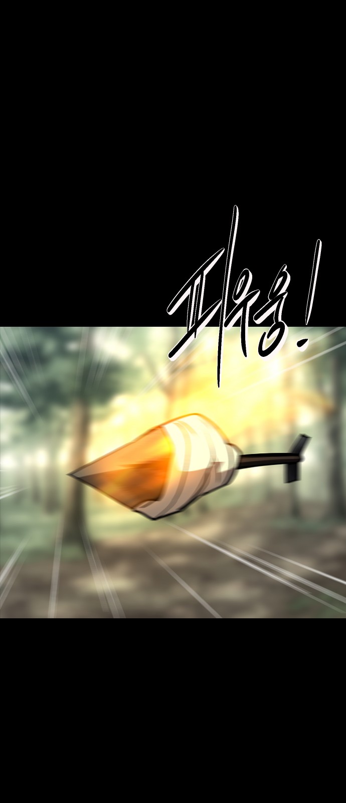 93 페이지