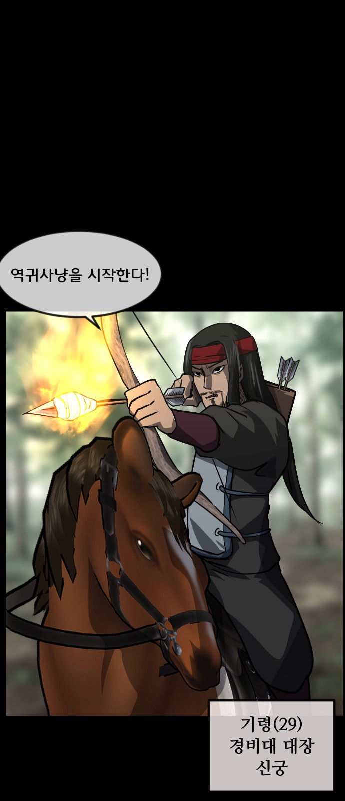 99 페이지