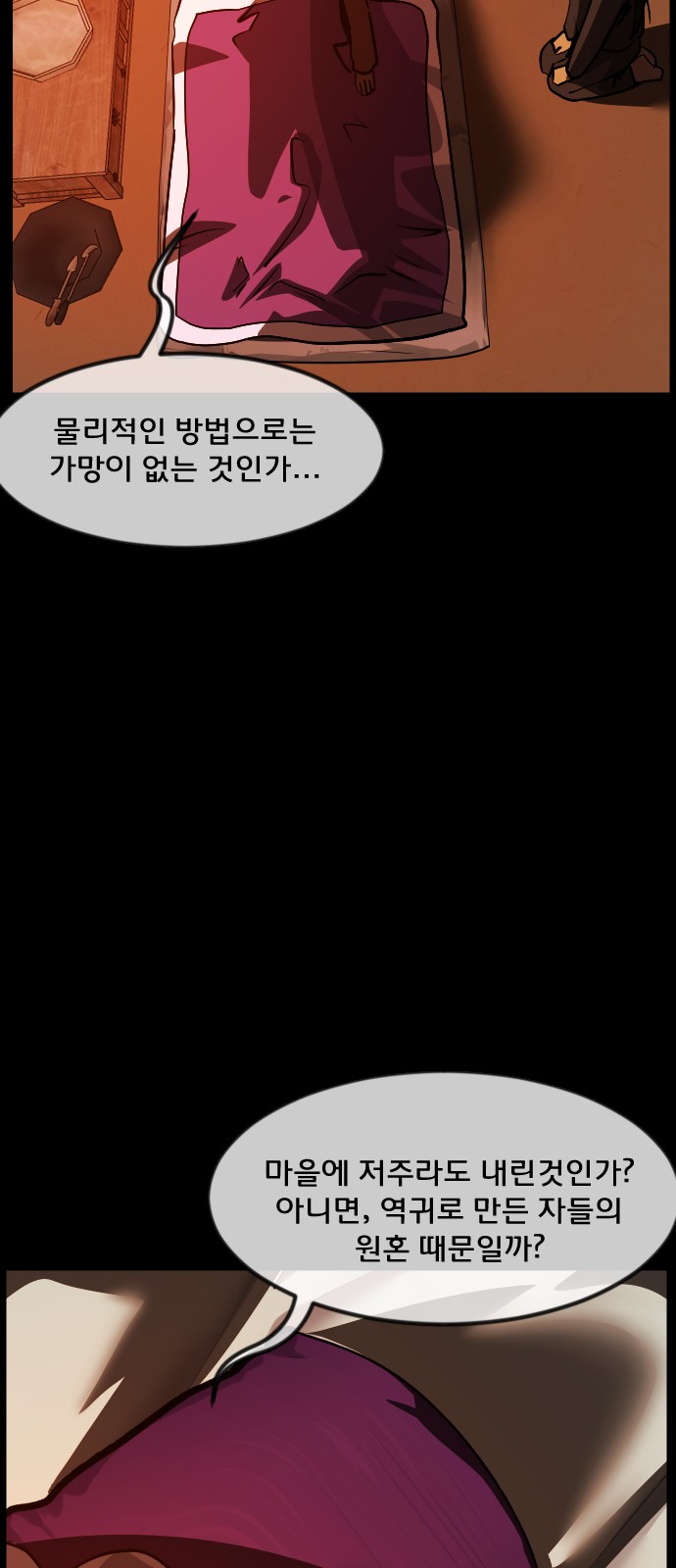 30 페이지