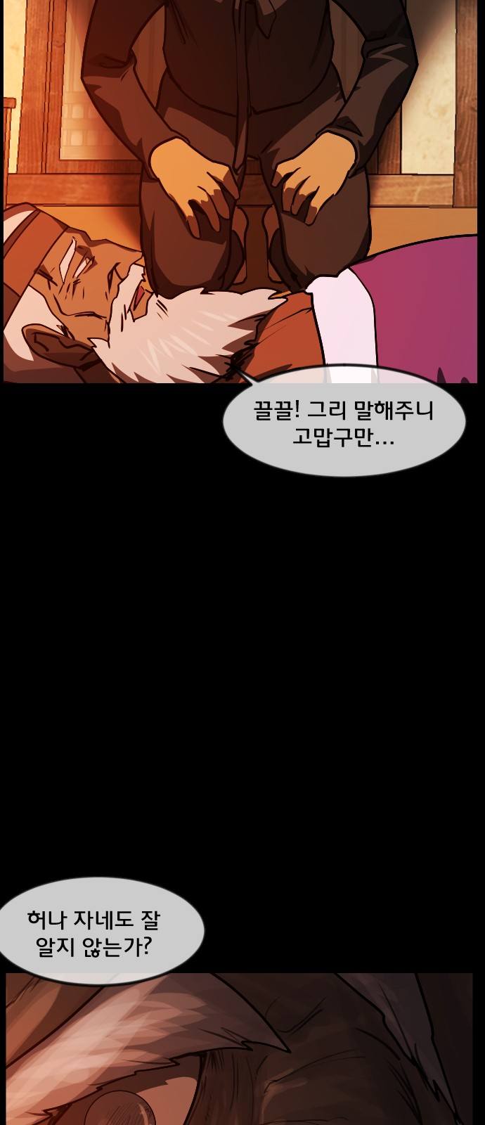33 페이지
