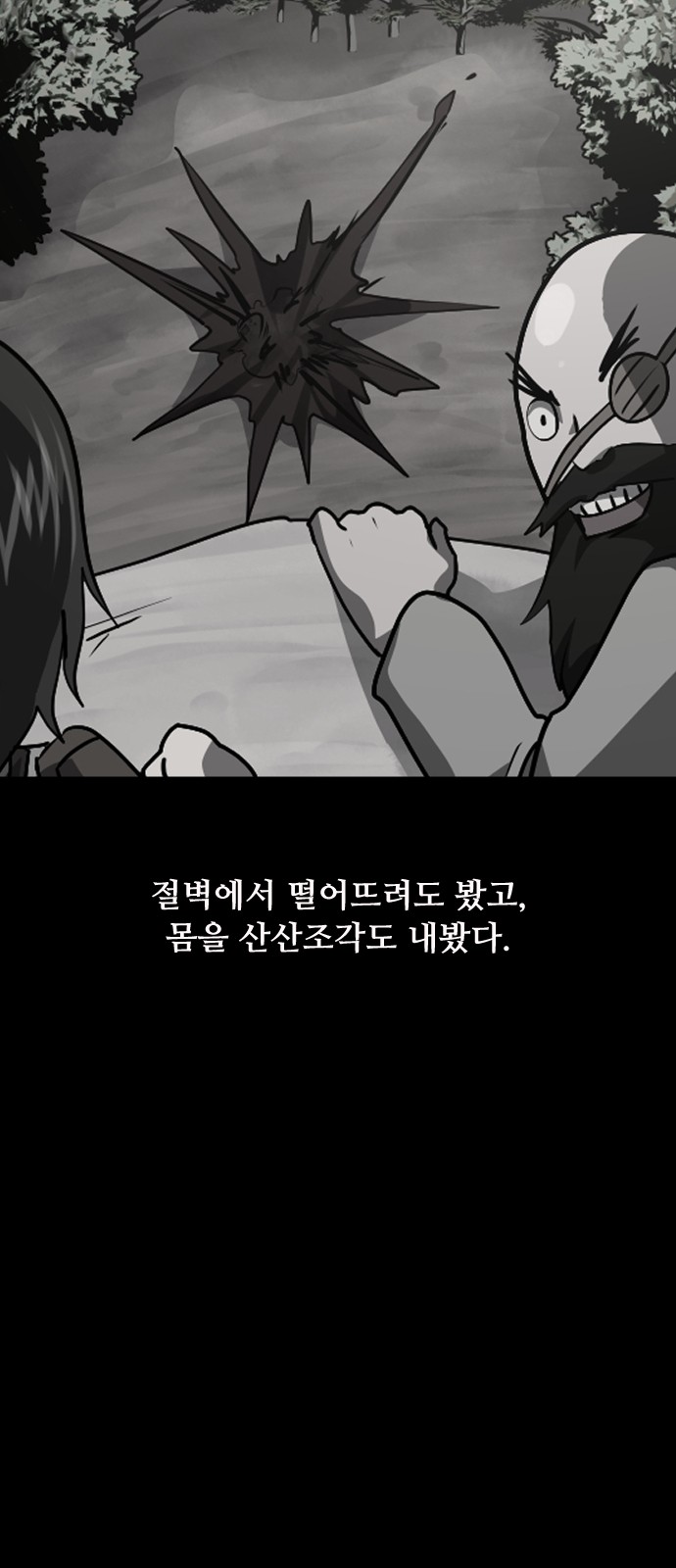38 페이지