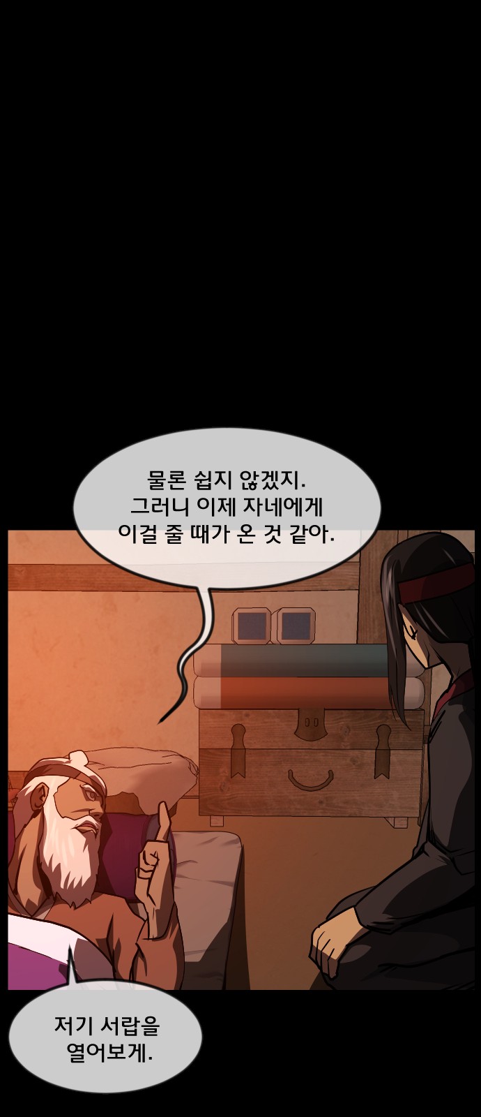 50 페이지