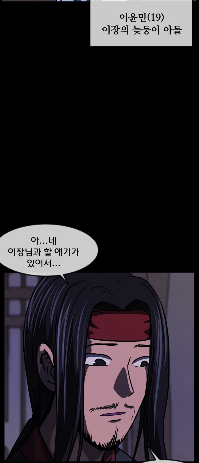 59 페이지