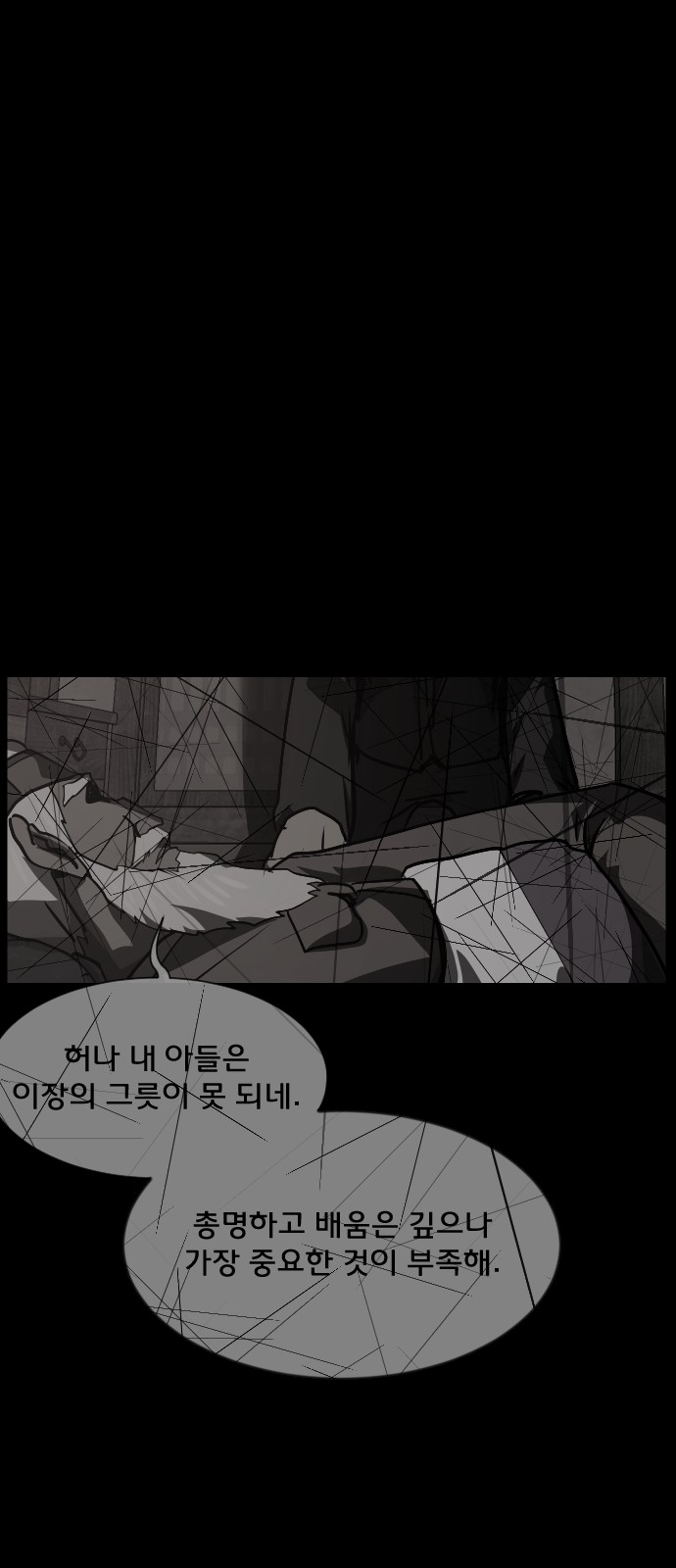 63 페이지