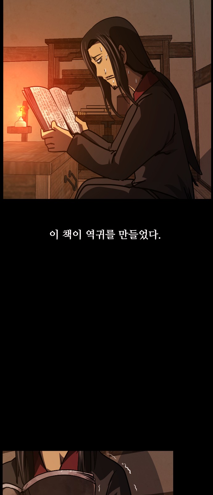 68 페이지