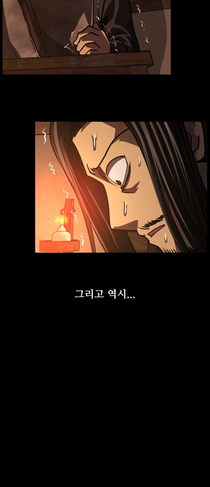 69 페이지