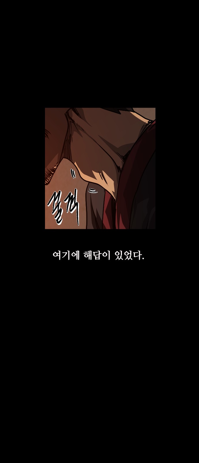 70 페이지