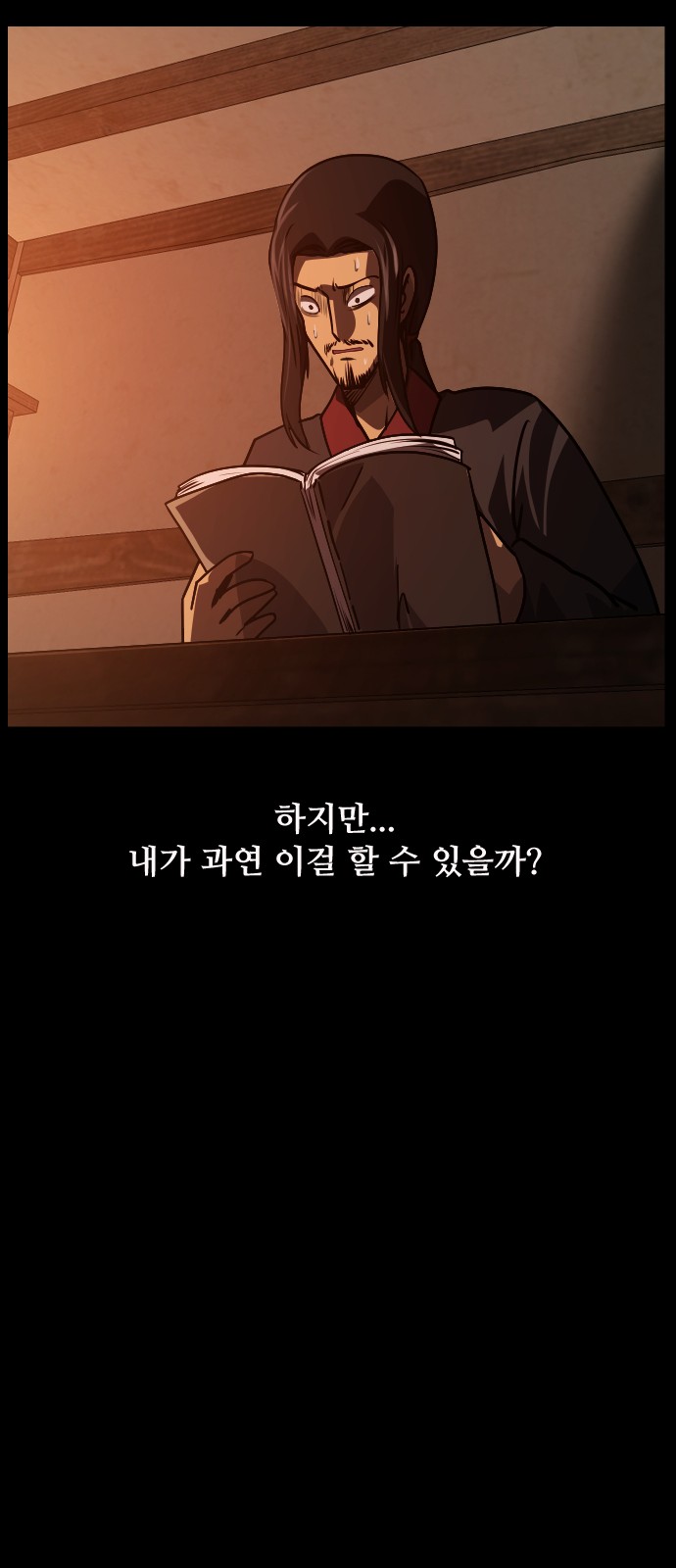 71 페이지