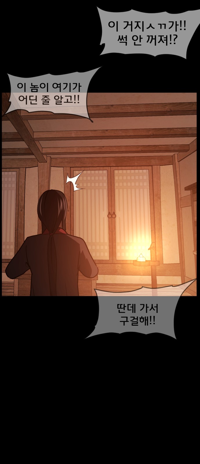 72 페이지