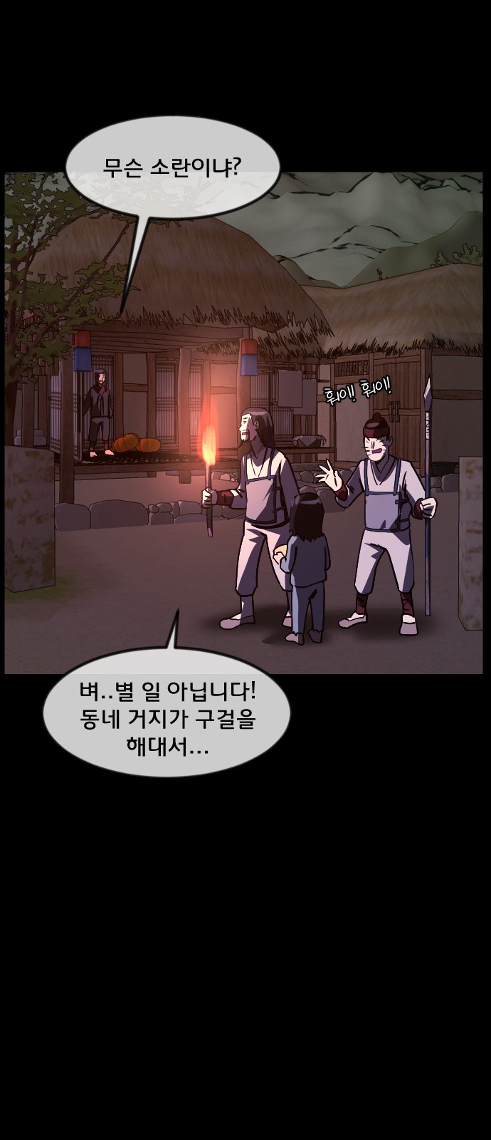 73 페이지