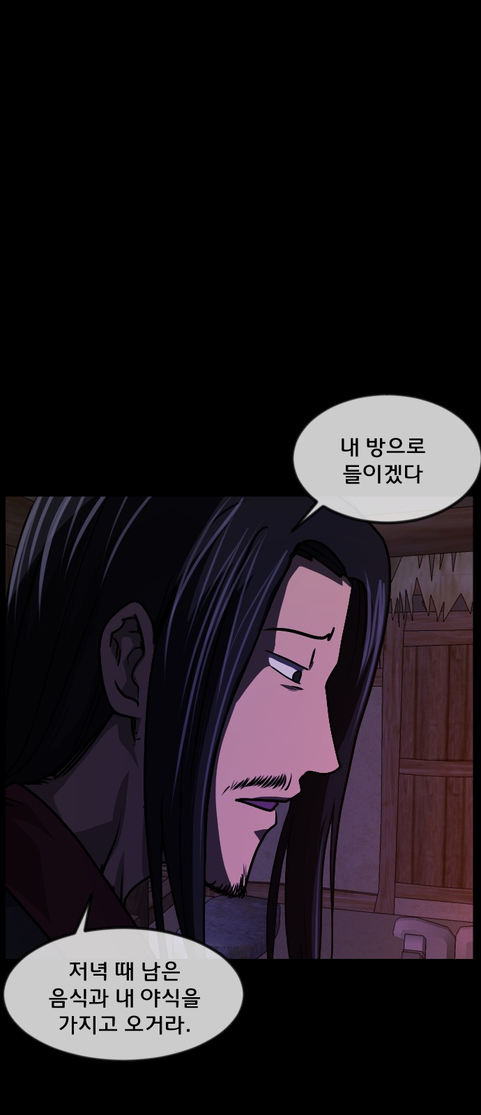 76 페이지