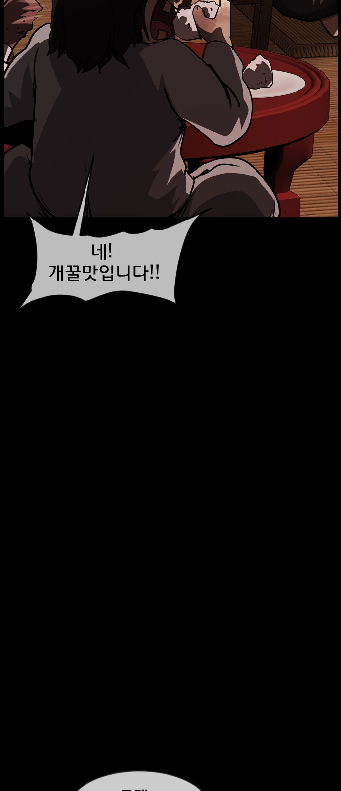 81 페이지