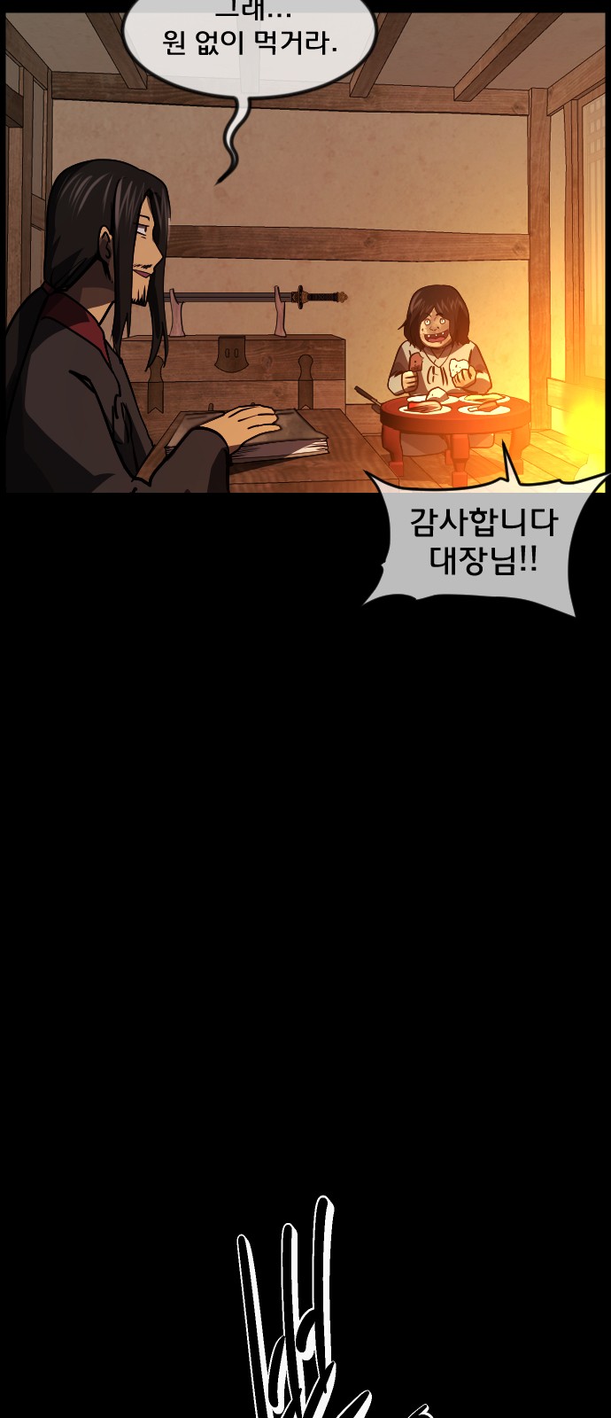 82 페이지