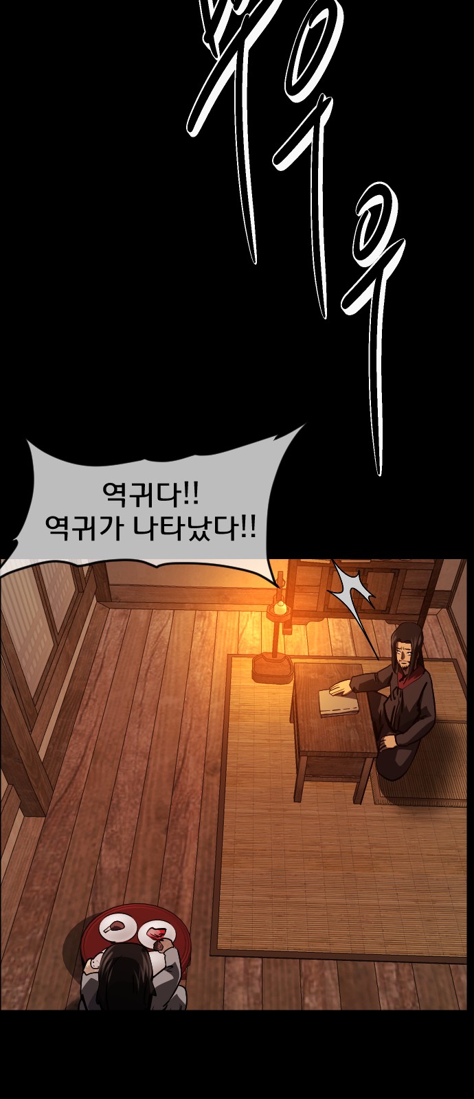 83 페이지