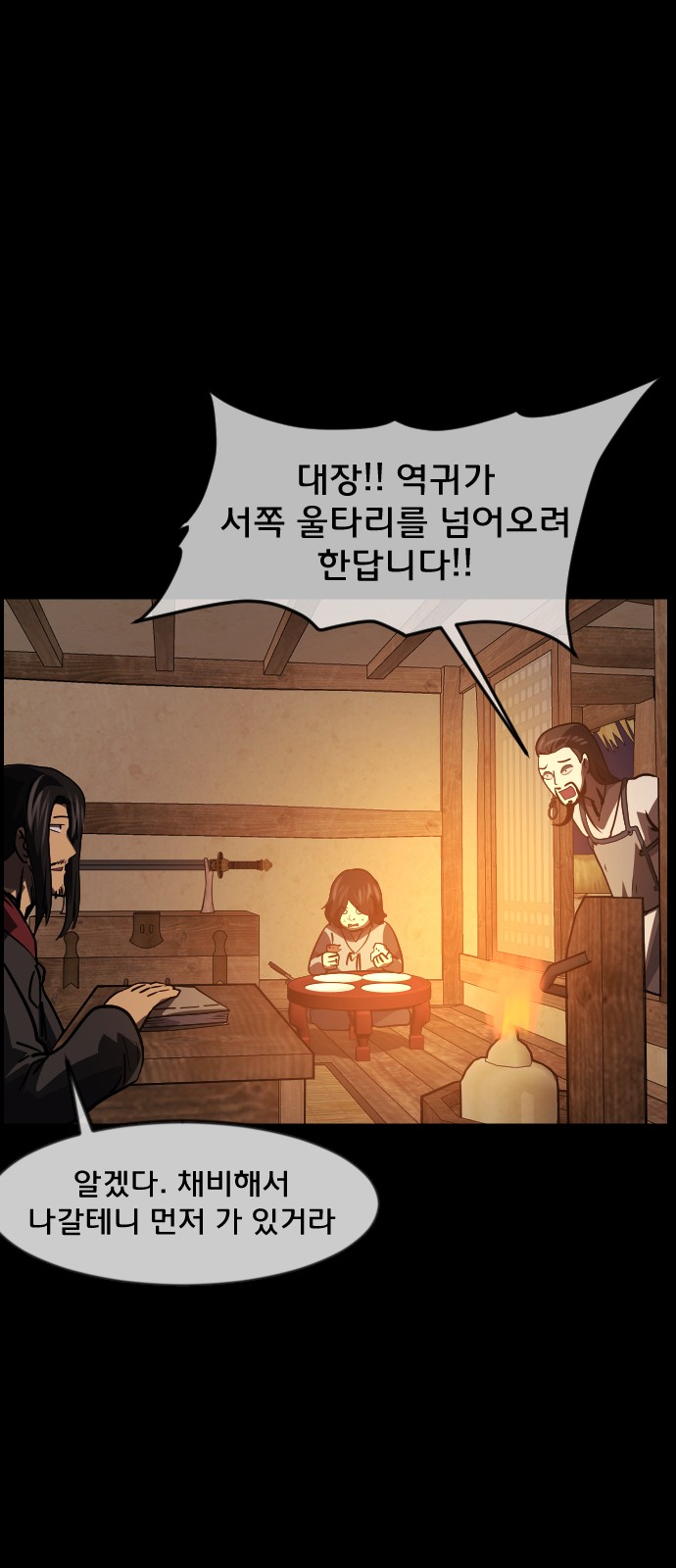 84 페이지