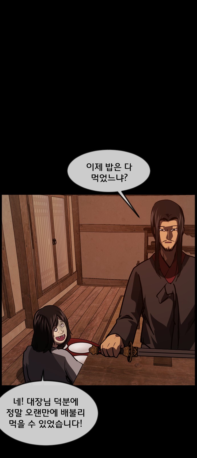85 페이지