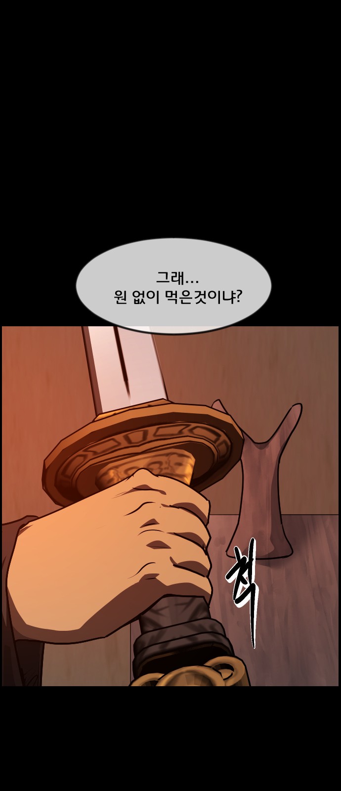86 페이지
