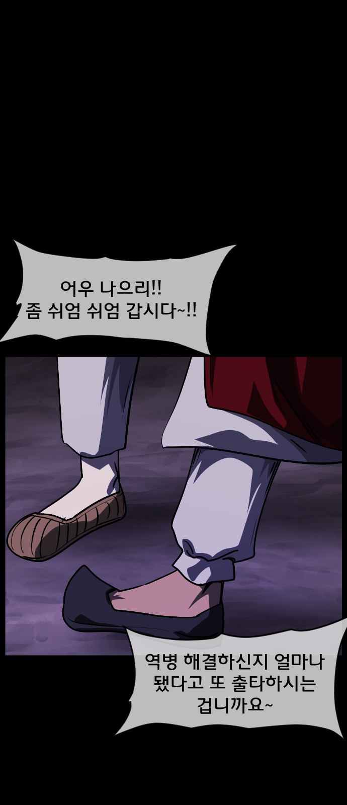 90 페이지