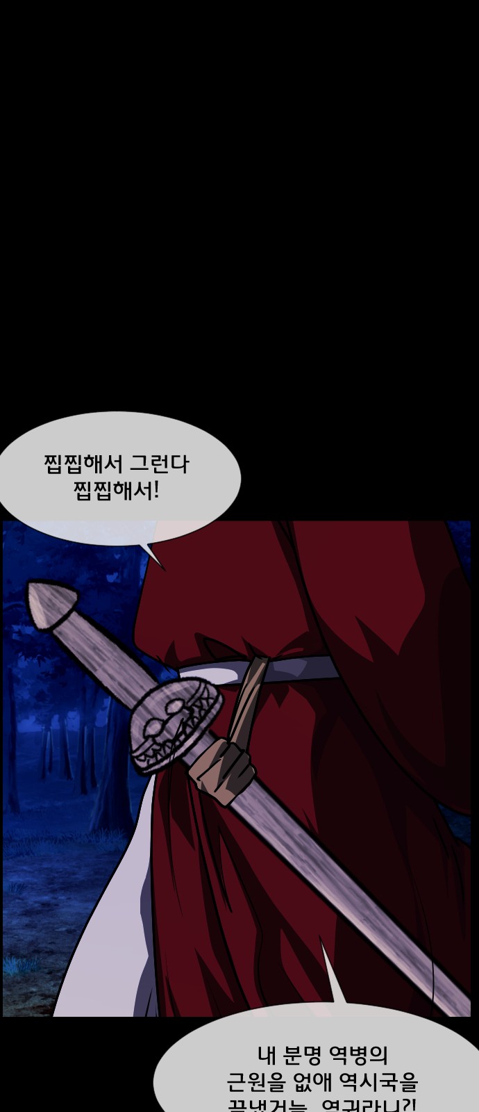91 페이지