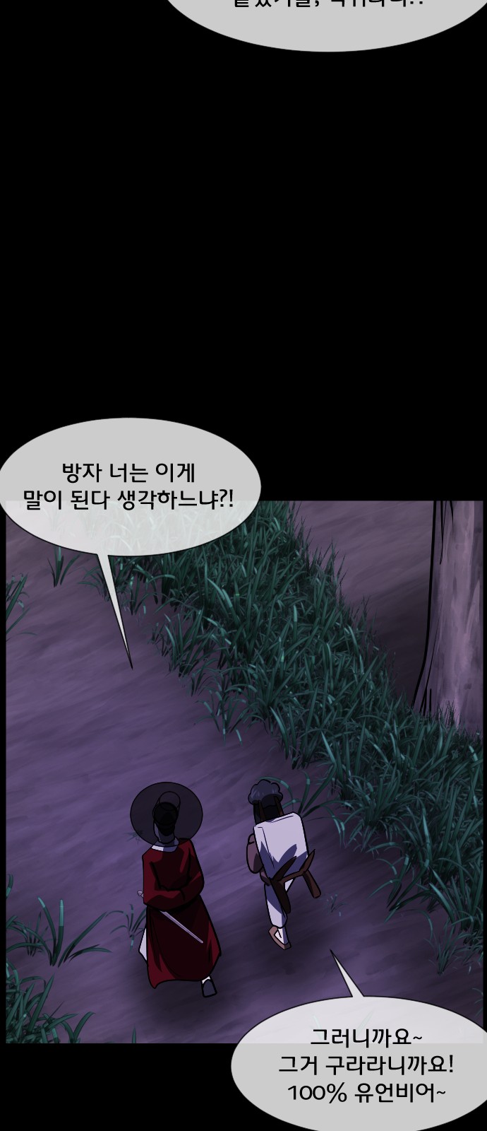 92 페이지