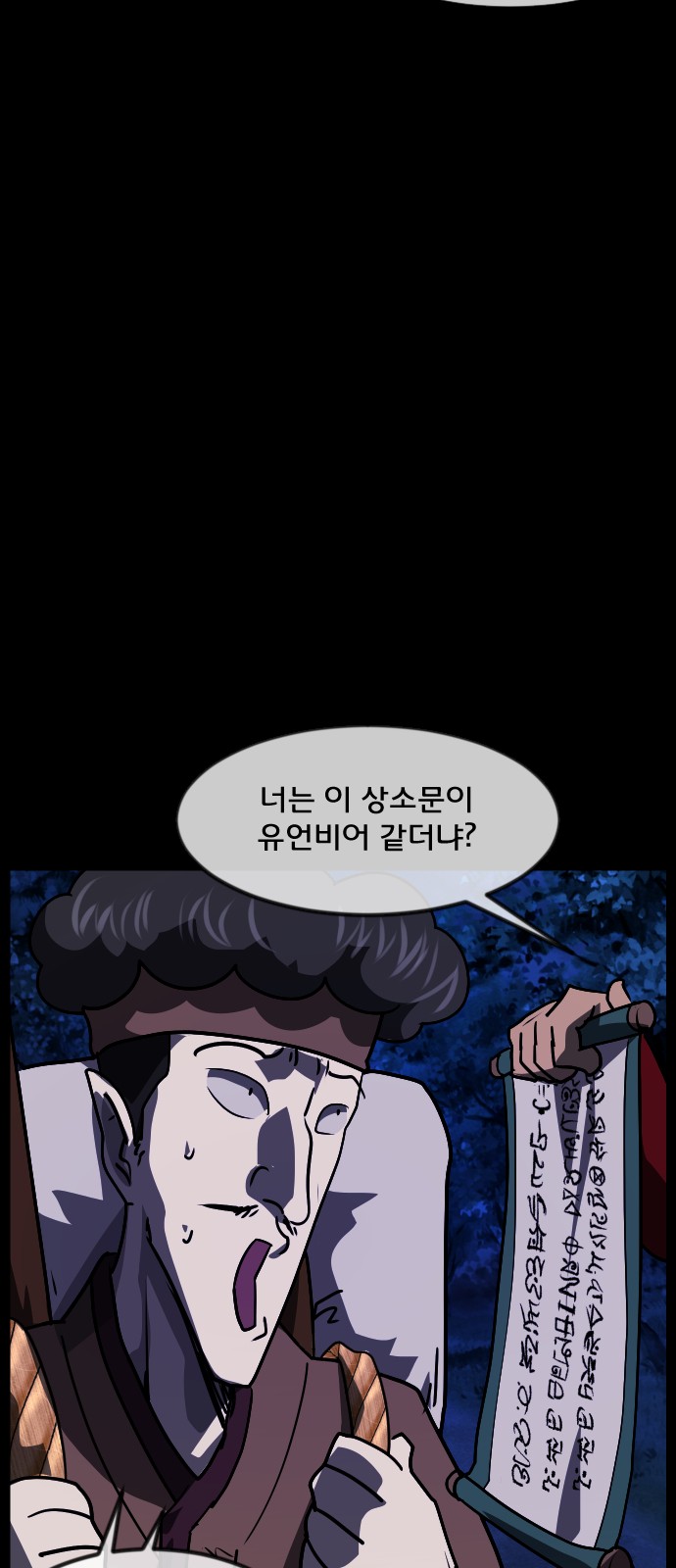 93 페이지