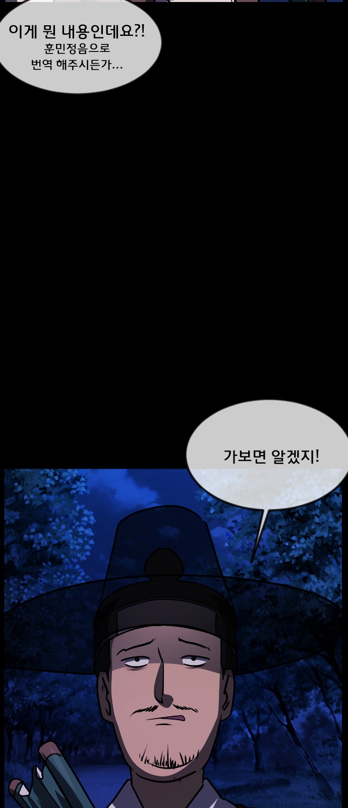 94 페이지