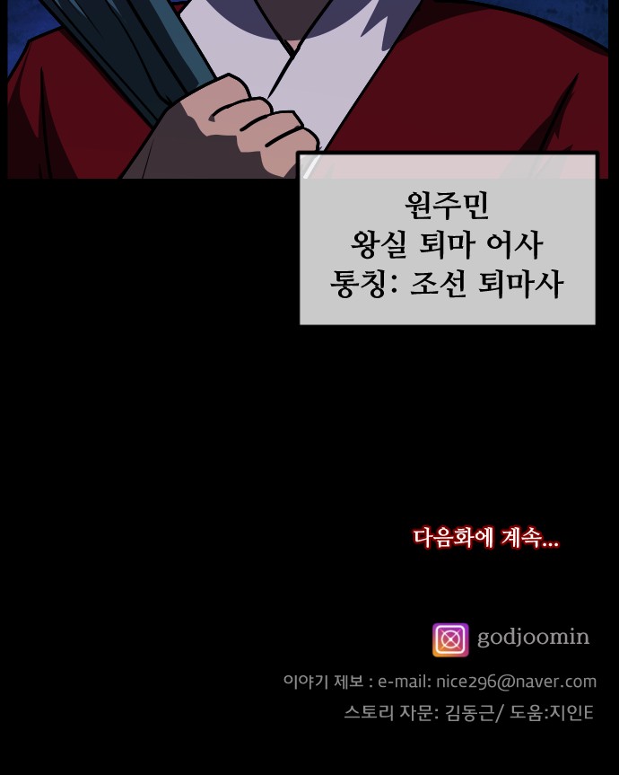 95 페이지