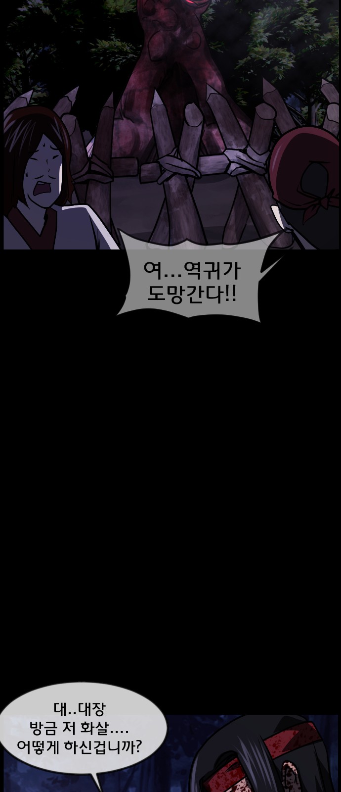 30 페이지