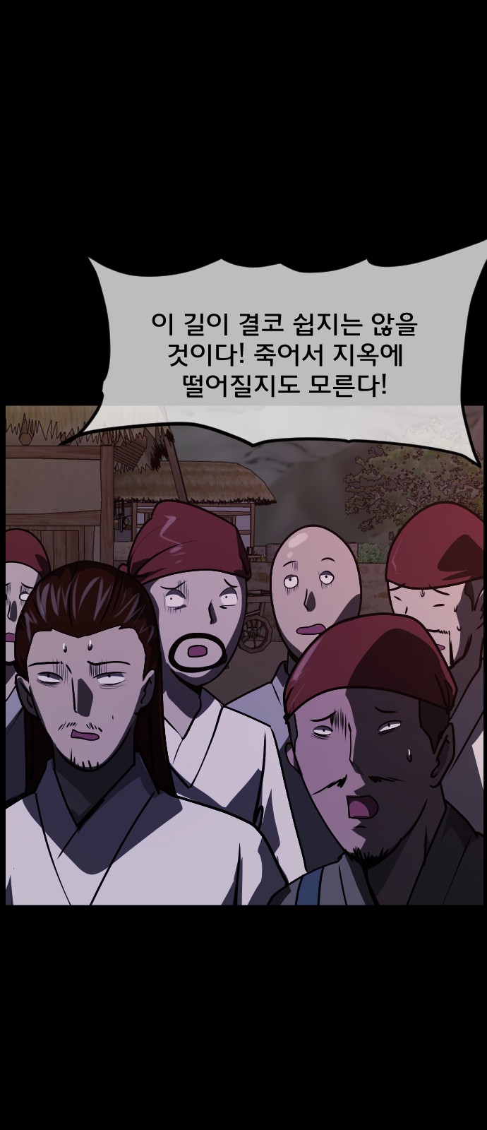 53 페이지