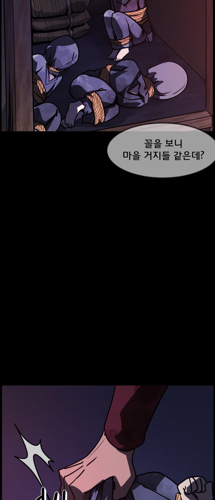 60 페이지