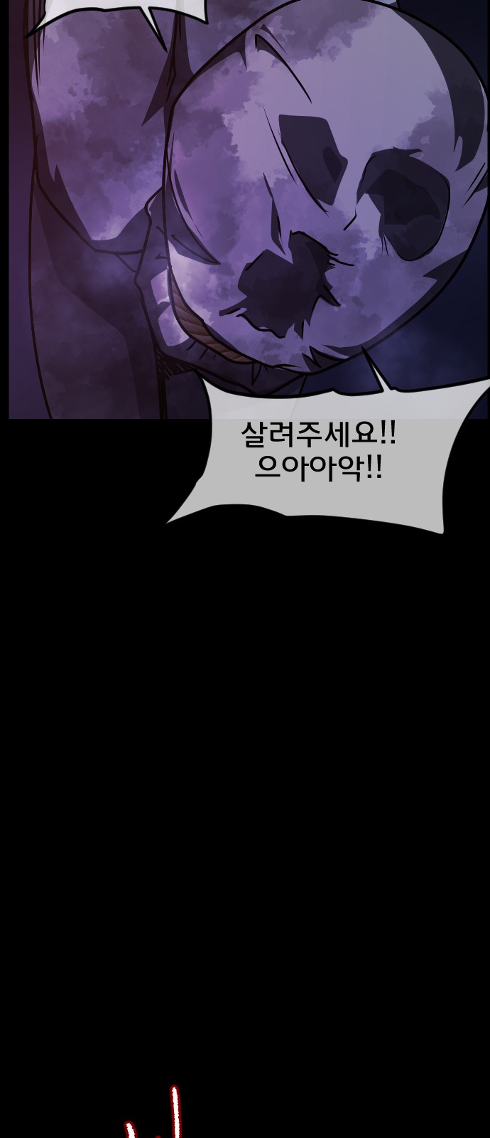 65 페이지