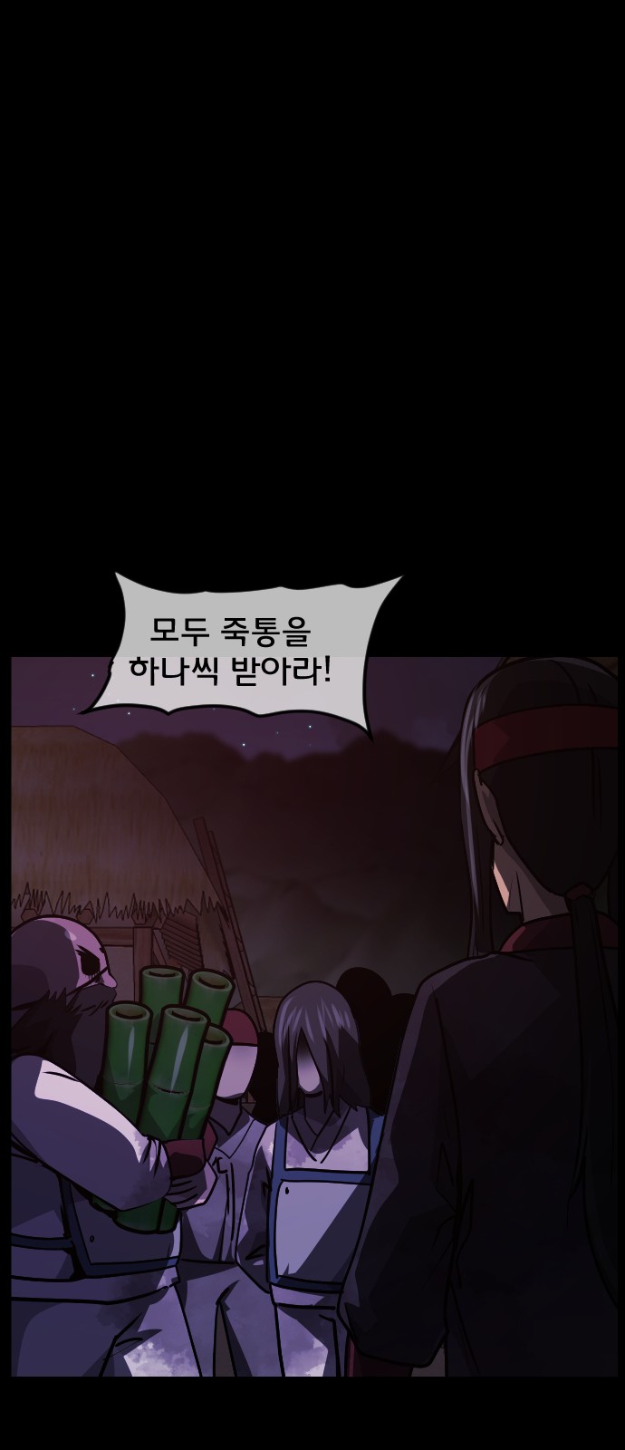 68 페이지